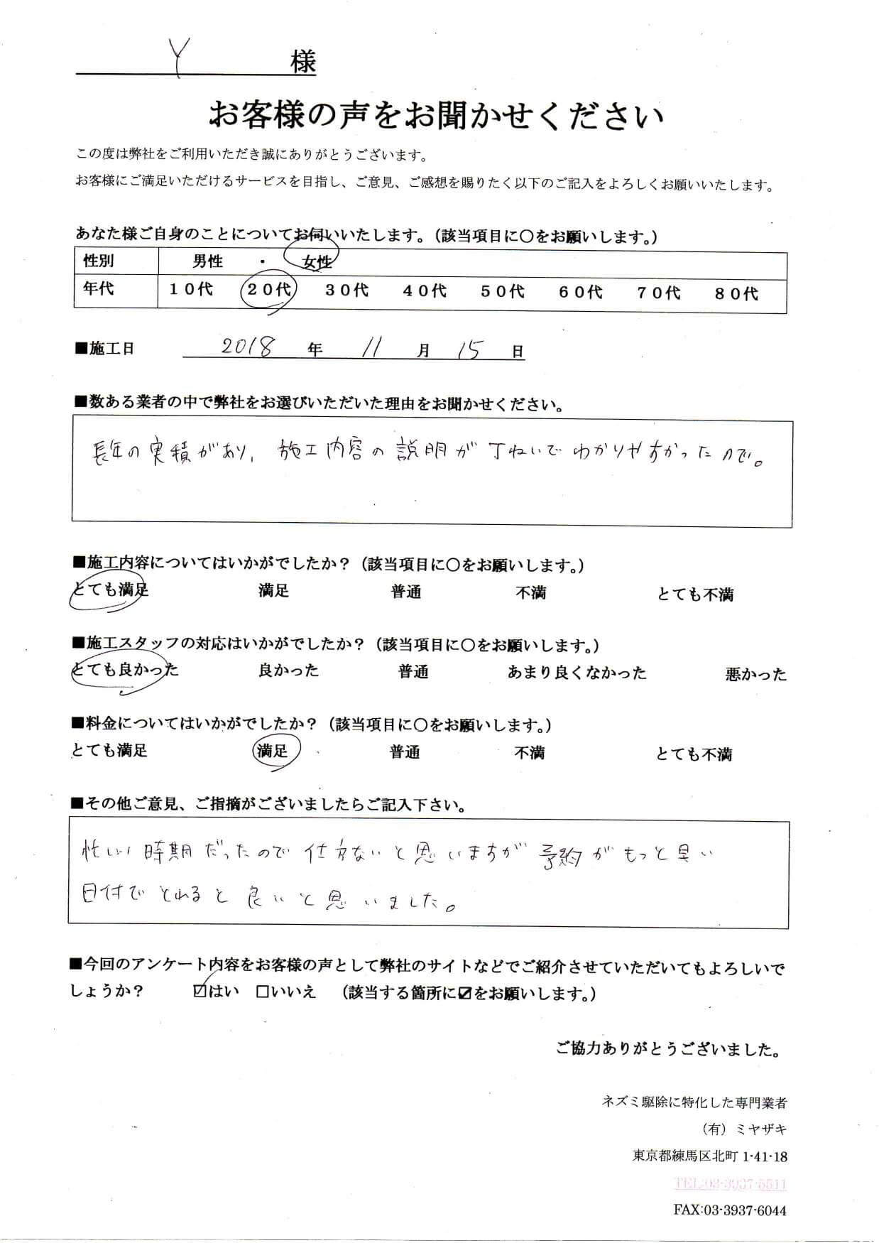 voice07
